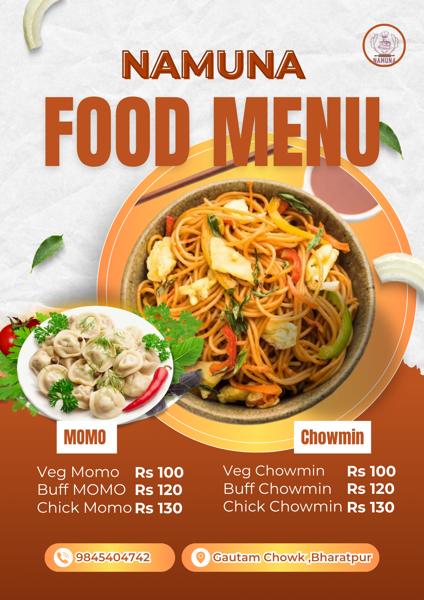 Bakery Menu